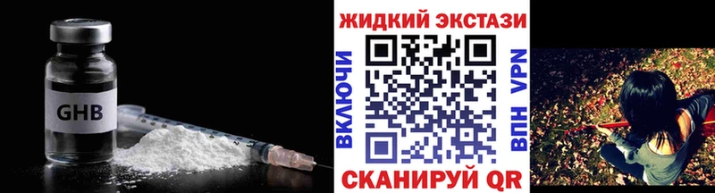продажа наркотиков  Таштагол  ссылка на мегу зеркало  БУТИРАТ оксибутират 