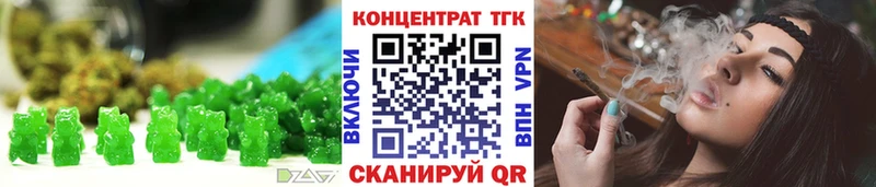 Cannafood конопля  МЕГА маркетплейс  Таштагол 