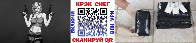 mega ССЫЛКА даркнет сайт площадка как зайти Cocaine Колумбийский Таштагол