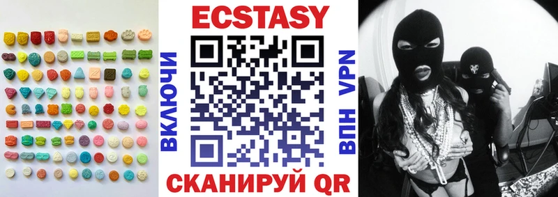 Ecstasy 99% наркошоп Таштагол