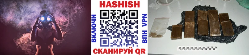 ГАШ Cannabis Таштагол