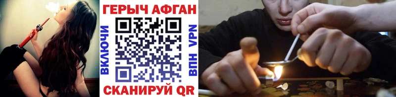 Героин Heroin  цены   MEGA зеркало  Таштагол 