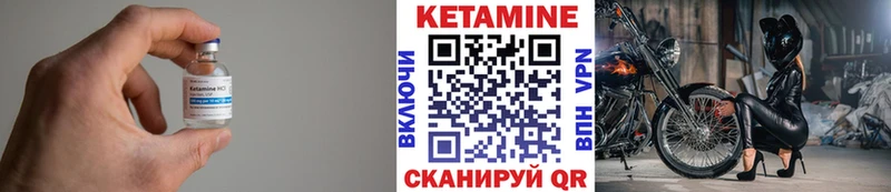 Кетамин ketamine Таштагол