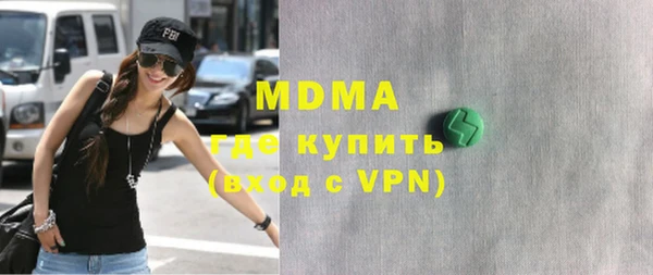 первитин Алексеевка
