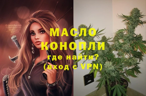 первитин Алексеевка