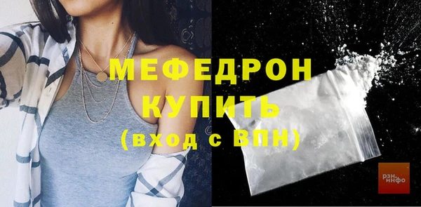 молекула духа Медногорск