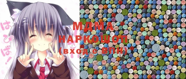 дистиллят марихуана Михайловск