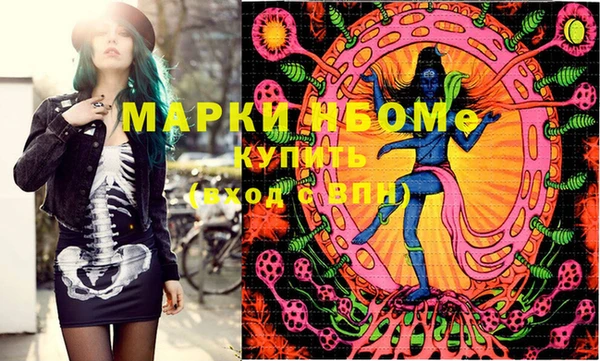 первитин Алексеевка