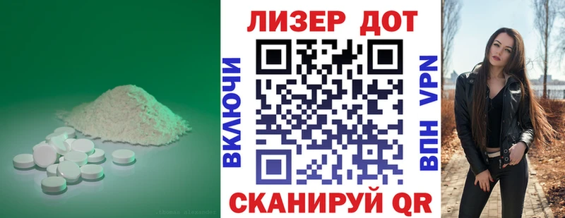ЛСД экстази кислота закладки Таштагол