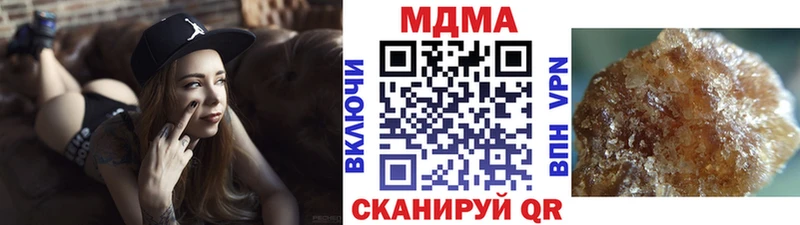MDMA Molly  kraken онион  Таштагол 