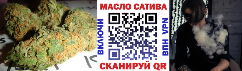 ТГК Wax дарнет шоп Таштагол